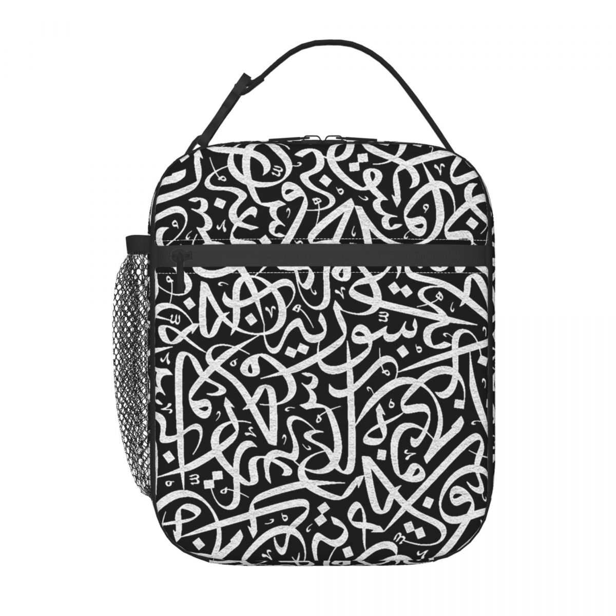 Arapça kaligrafi kelimeler san - Women Bags In Egypt incelemesi ve fiyatı